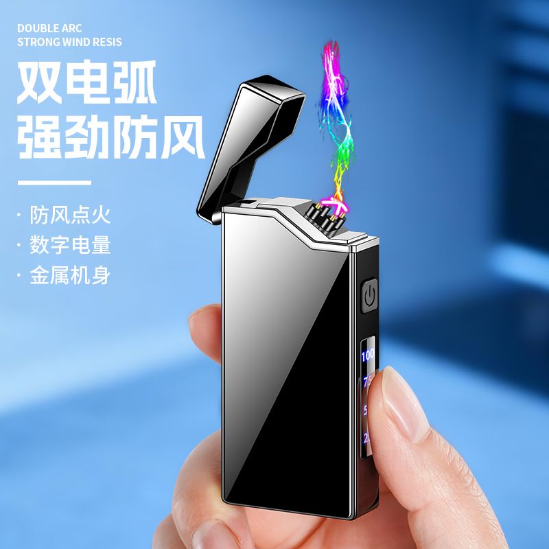 打火机/打火机烟具/火机木/充电打火机/打火机摆摊批发产品图