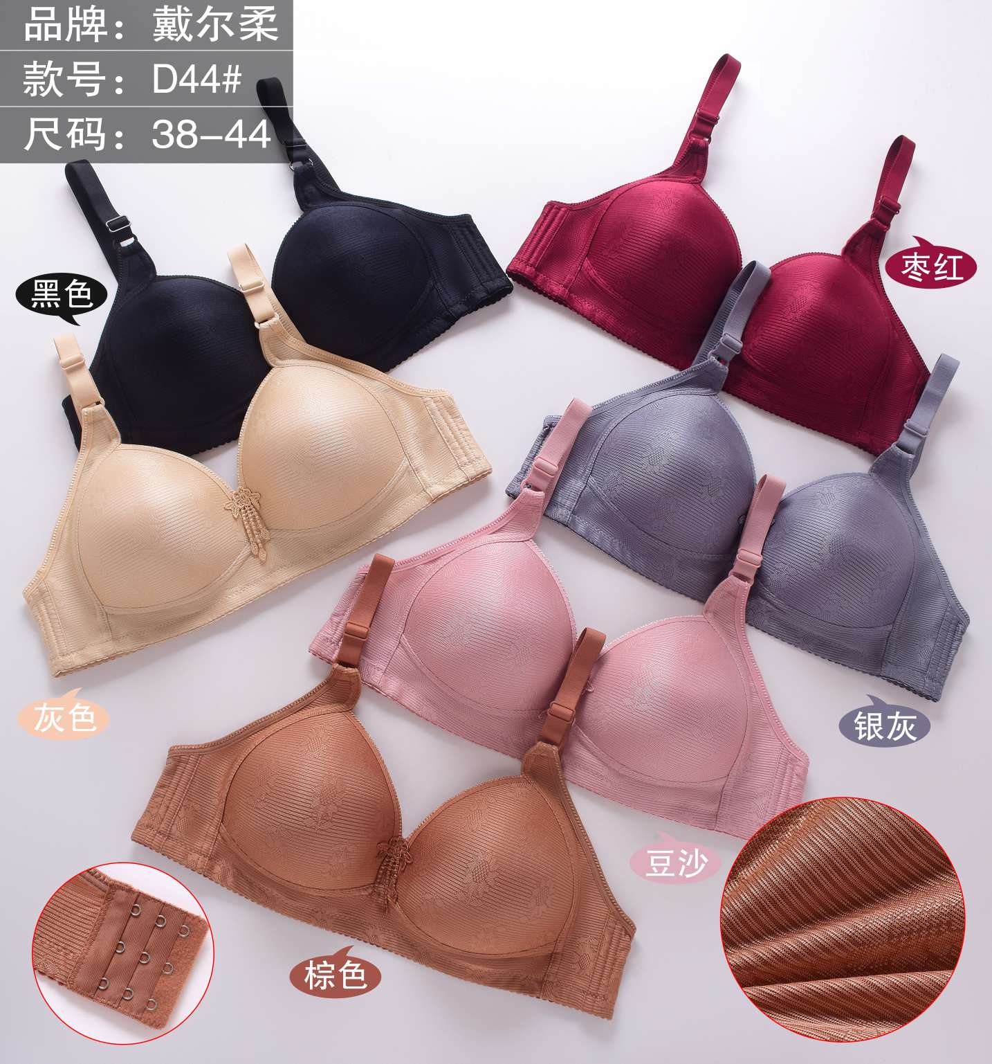 A large-sized bra for women detail image 7
