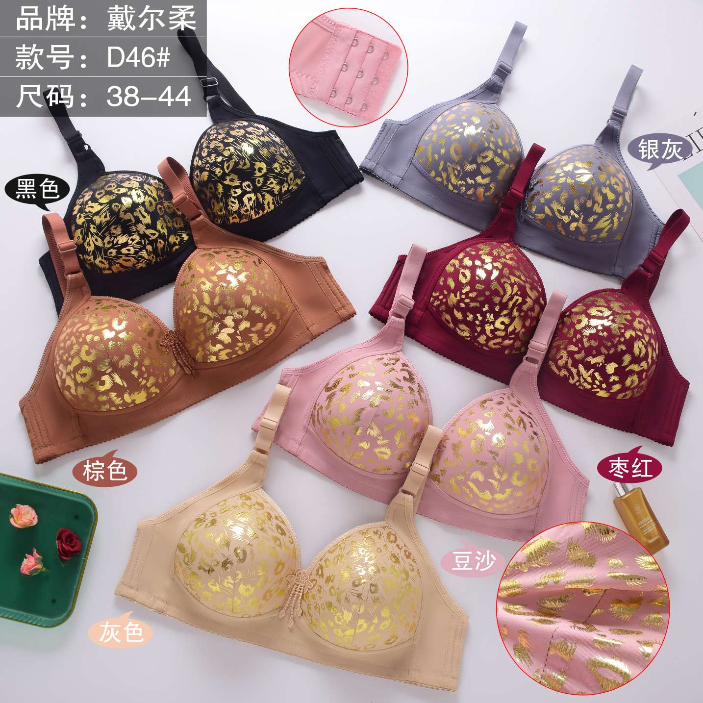 A large-sized bra for women detail image 9