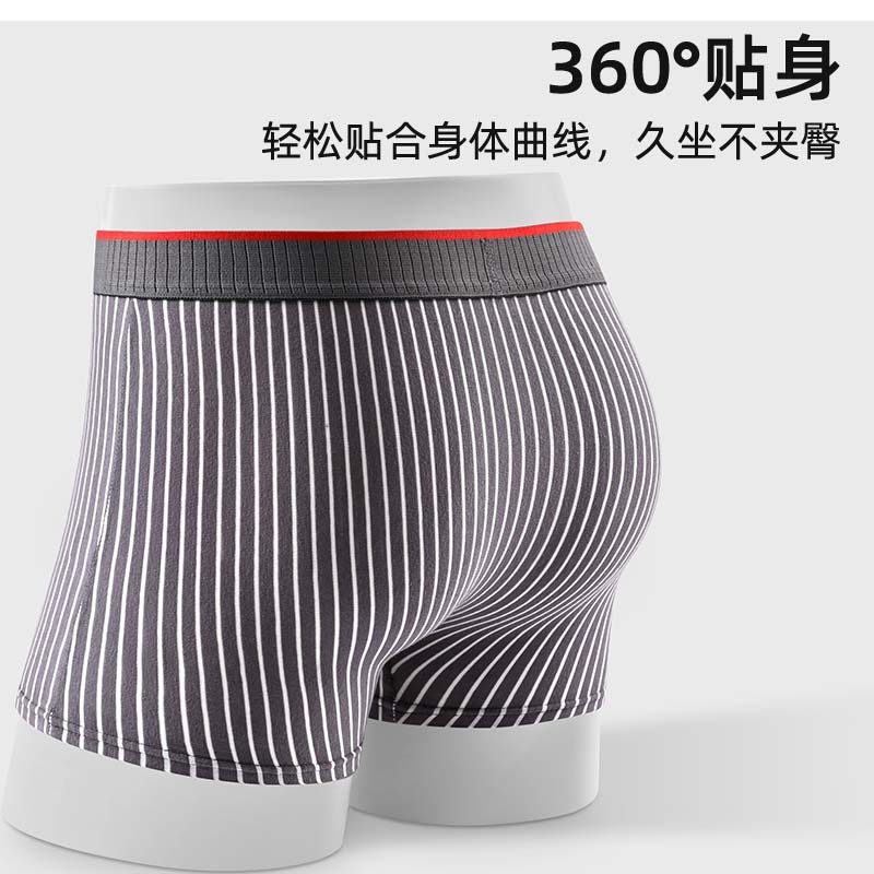 2029# Men's briefs for export, a super brand pure cotton vertical striped bestseller with a four-corner waistband Specification drawing