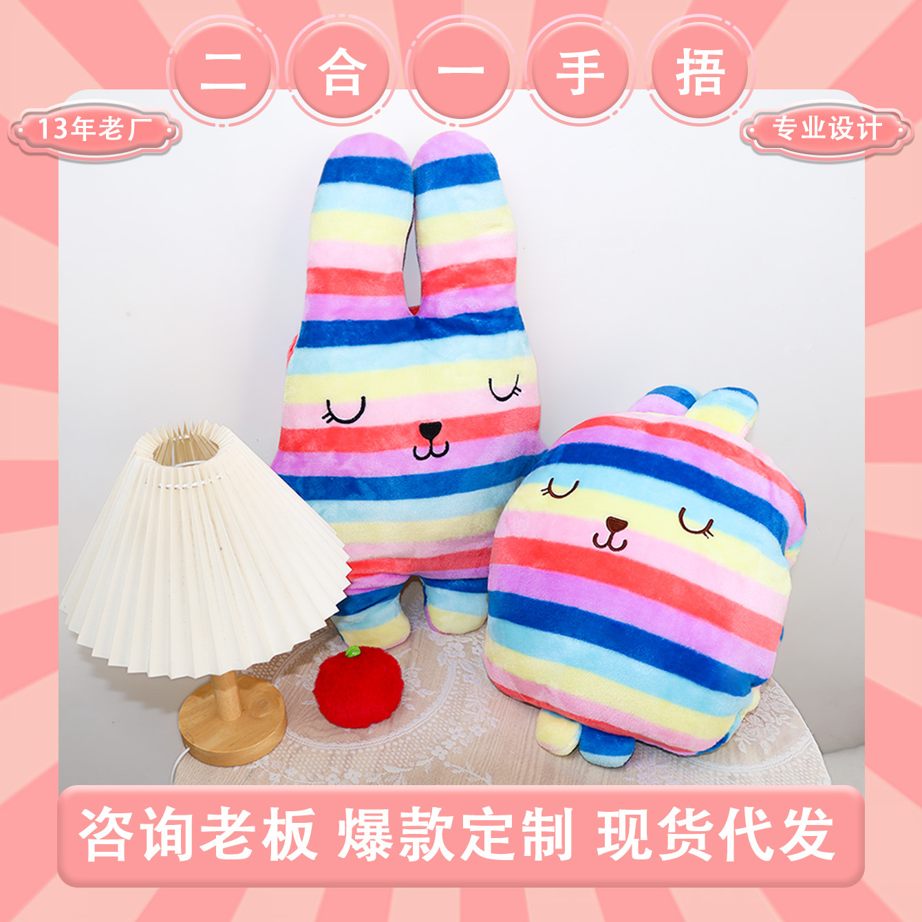 Flannel cartoon pillow blanket, two-in-one warm hand cushion, hand pillow, pillow quilt, multi-functional pillow, home products details Picture