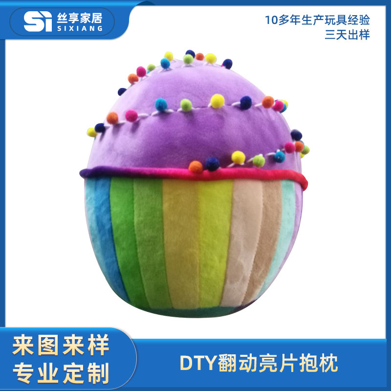 Cross-border plush simulation cake, throw pillow, birthday gift customization, fruit-style dolls and figurines, exclusively for dolls