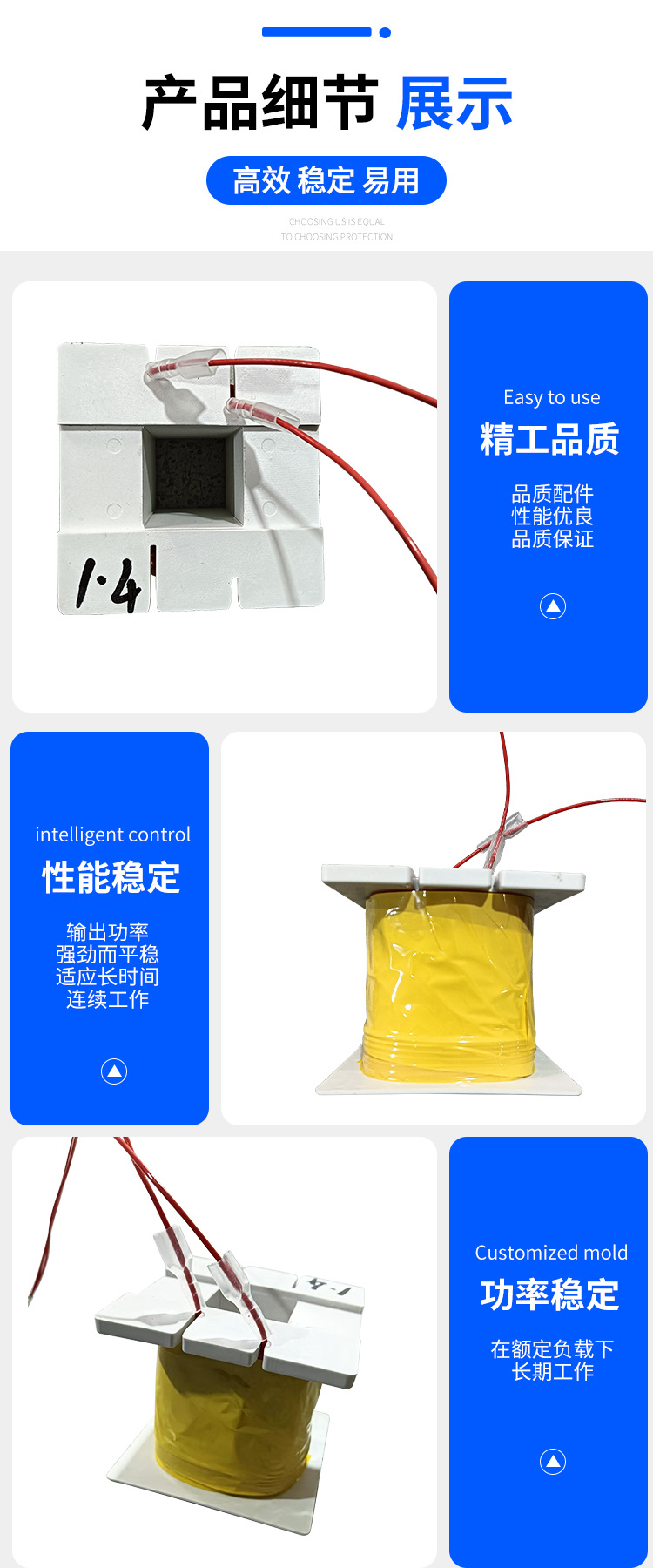 超声波花边机电箱空心线圈常州压花机60/100/200型电箱空心线圈花边机原厂配件详情4