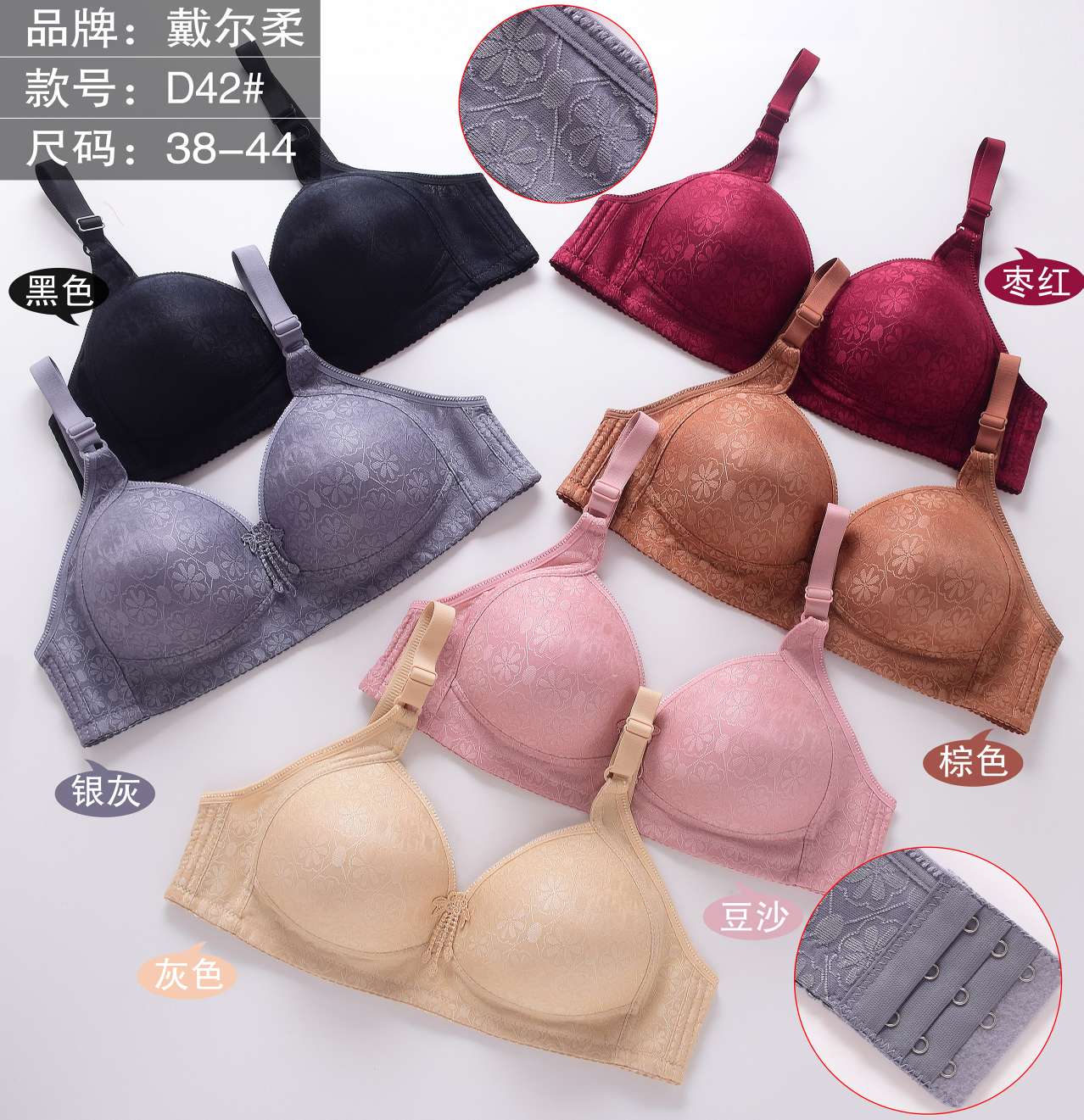 A large-sized bra for women detail image 5