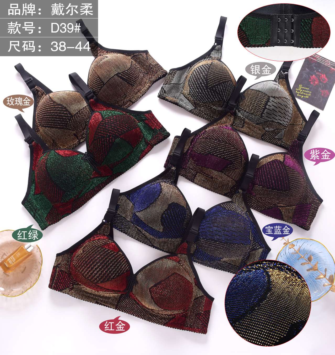 A large-sized bra for women Specification image