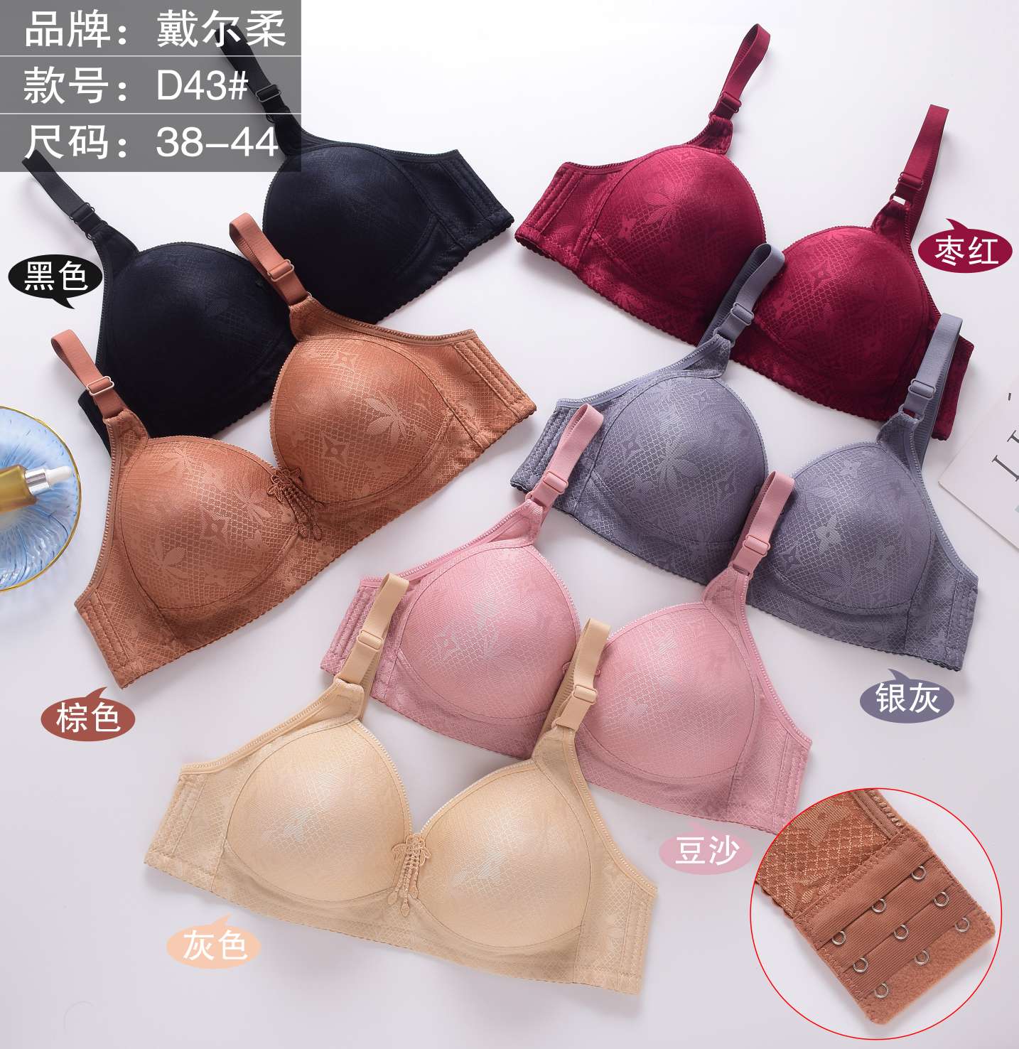 A large-sized bra for women detail image 6