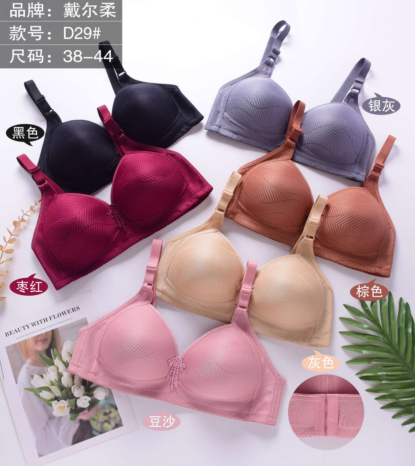 Export large-sized women's bras details Picture