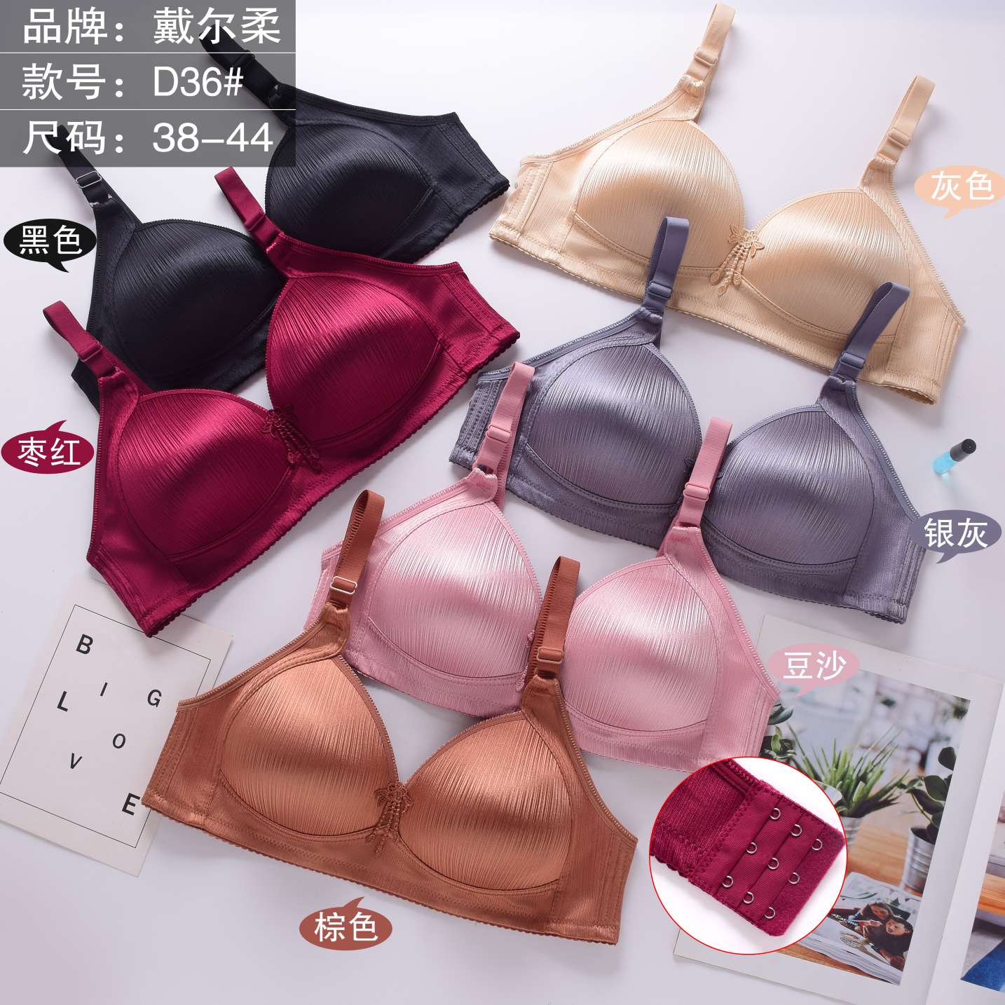 Export large-sized women's bras detail image 9