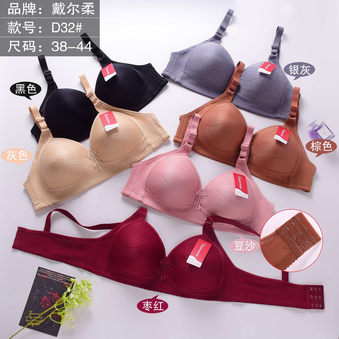 Export large-sized women's bras detail image 6