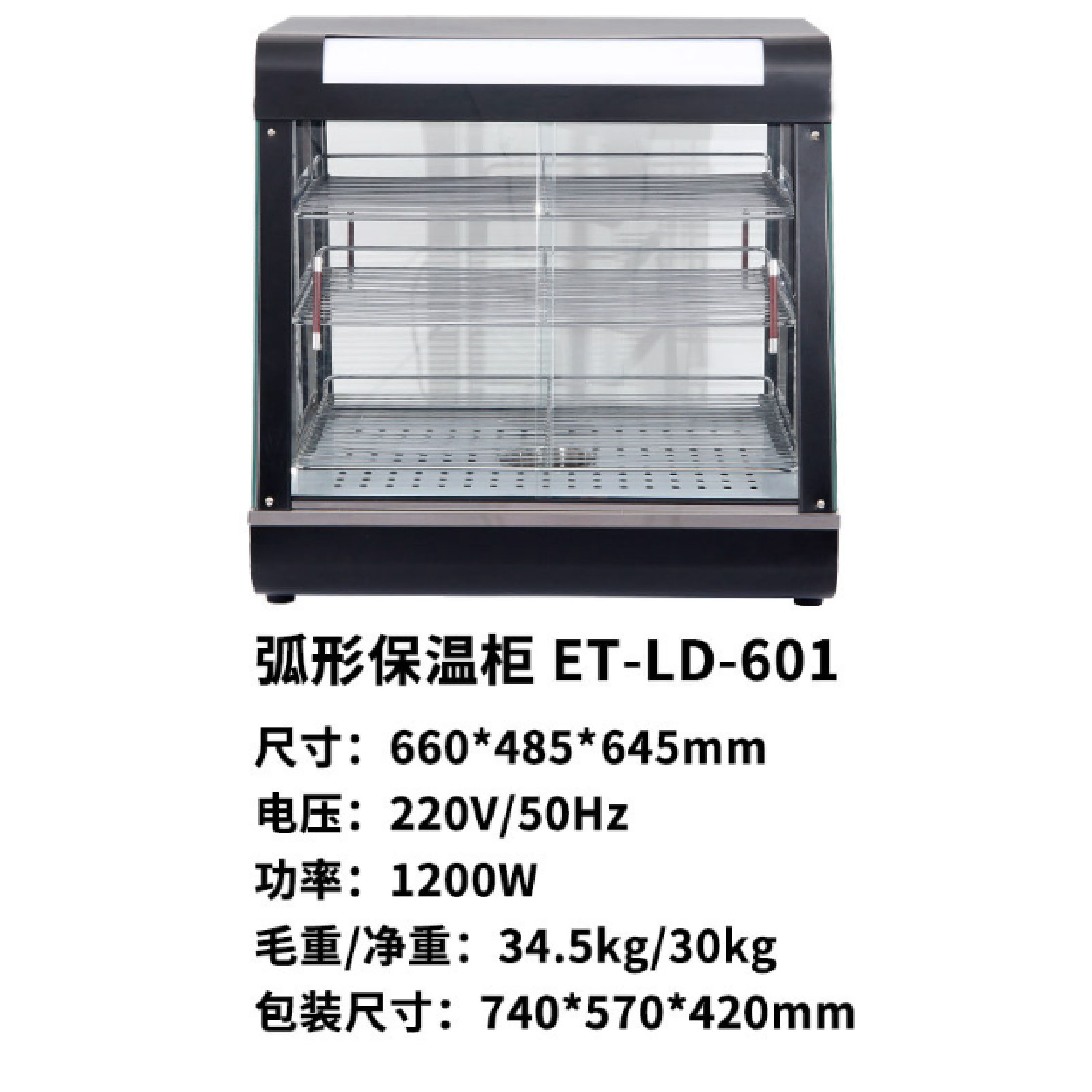 Commercial fried chicken arc-shaped insulated cabinet display cabinet, hamburger and egg tart heating constant temperature large-capacity food insulated box Item Picture