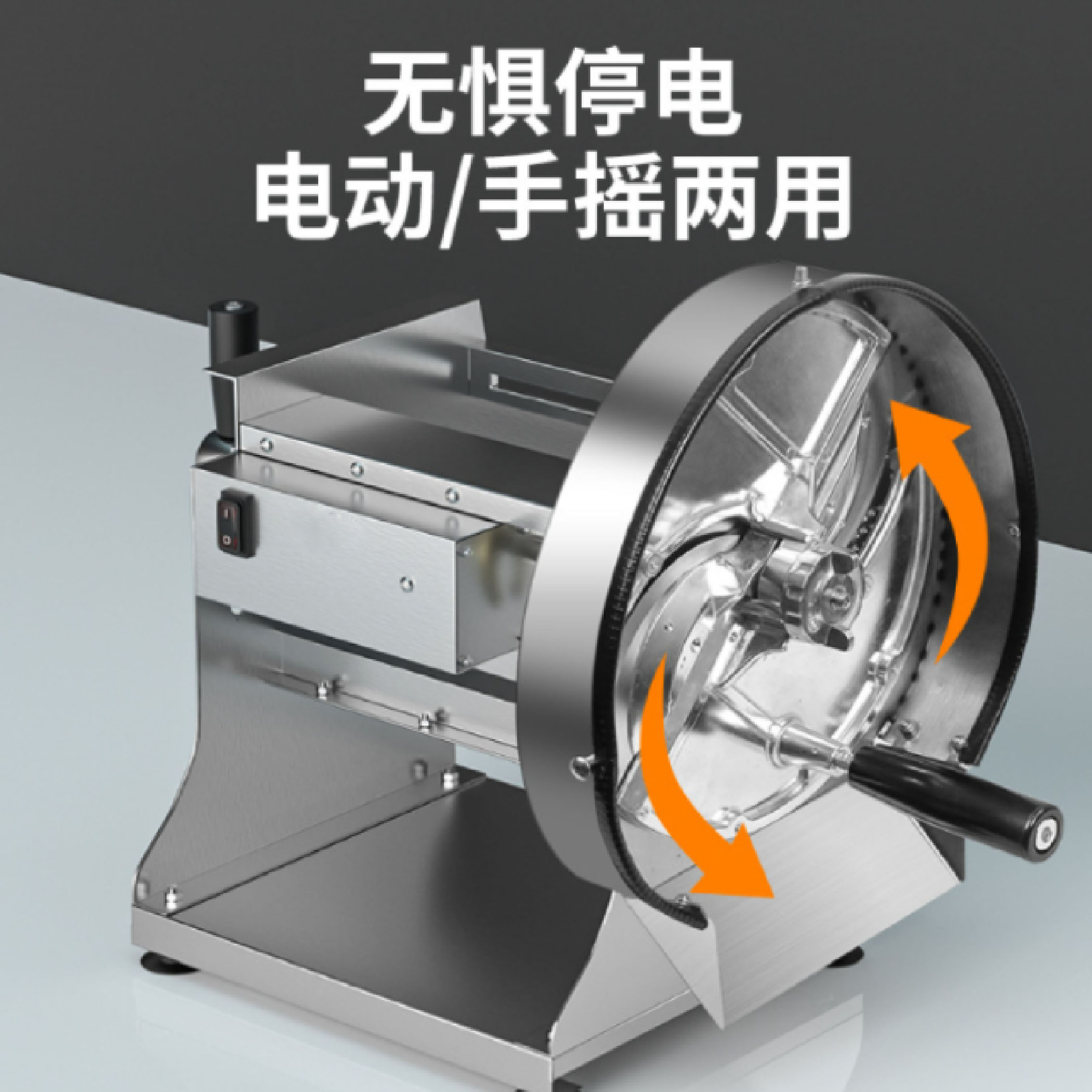Electric slicer, commercial manual integrated vegetable cutter, adjustable thickness, for cutting potato slices, shredded radish, canteen Application Scenario
