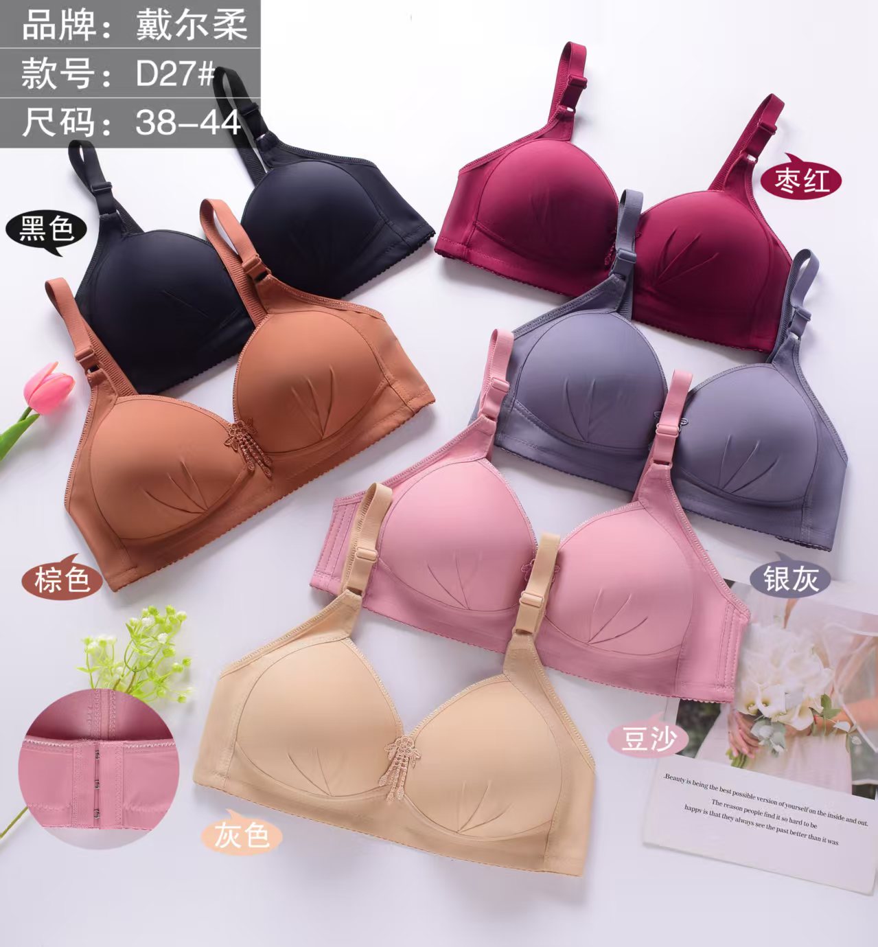 Export large-sized women's bras detail image 2