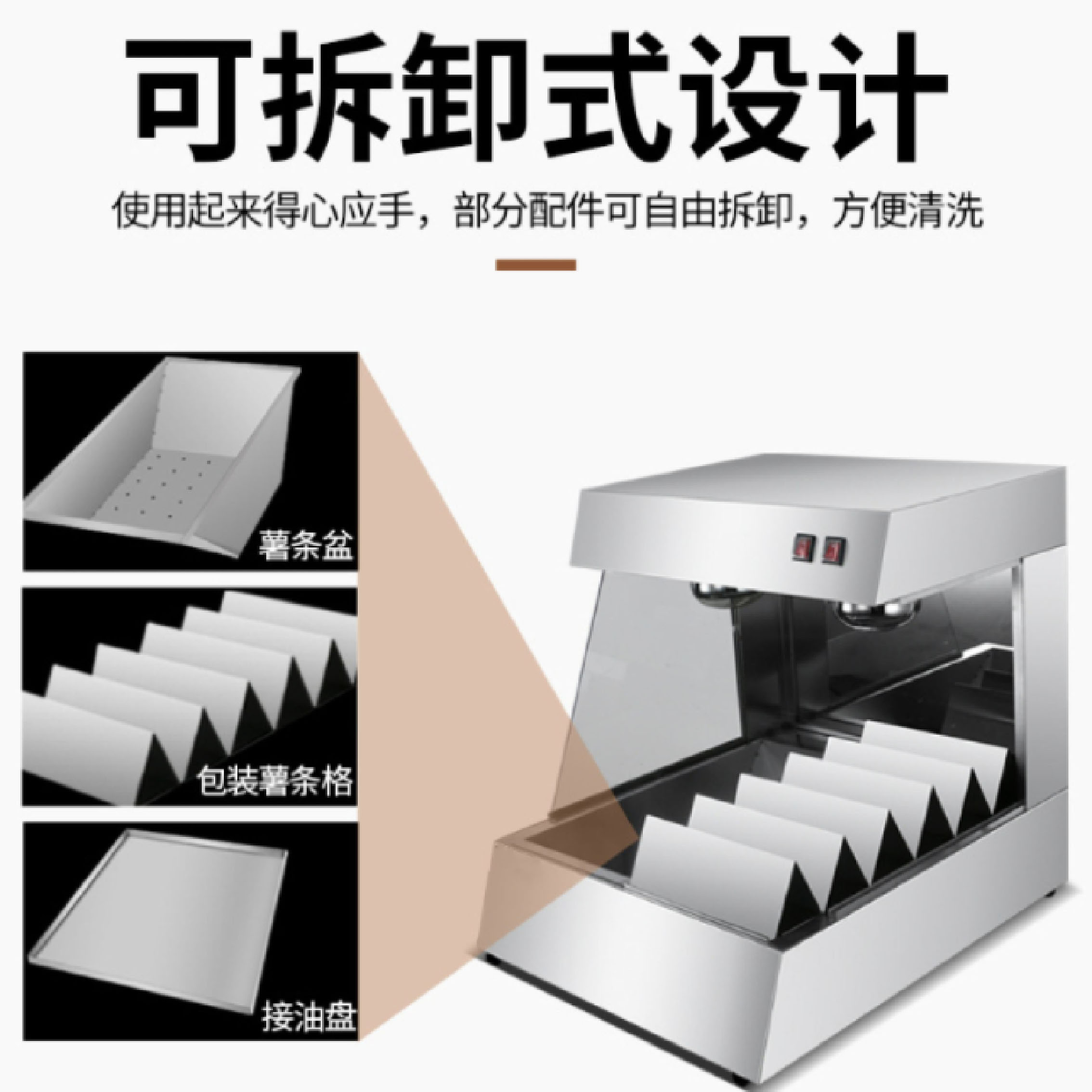 French fries keep warm, desktop stainless steel machine for commercial use, fried chicken display cabinet, hamburger shop equipment manufacturer direct sales Item Picture