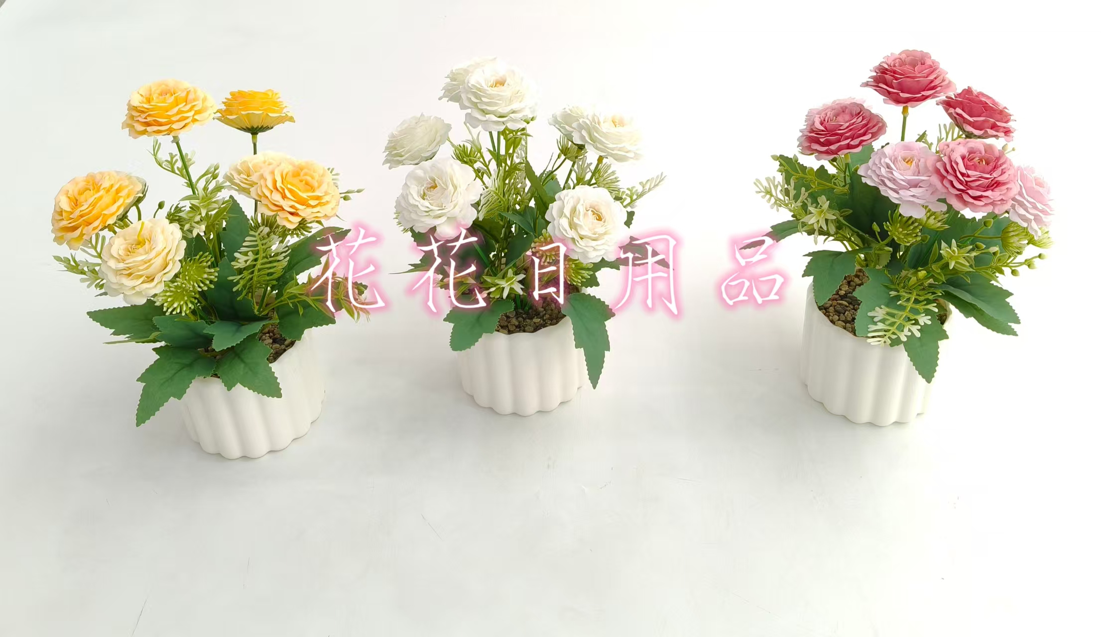 仿真花假花盆景塑料盆月季花装饰品