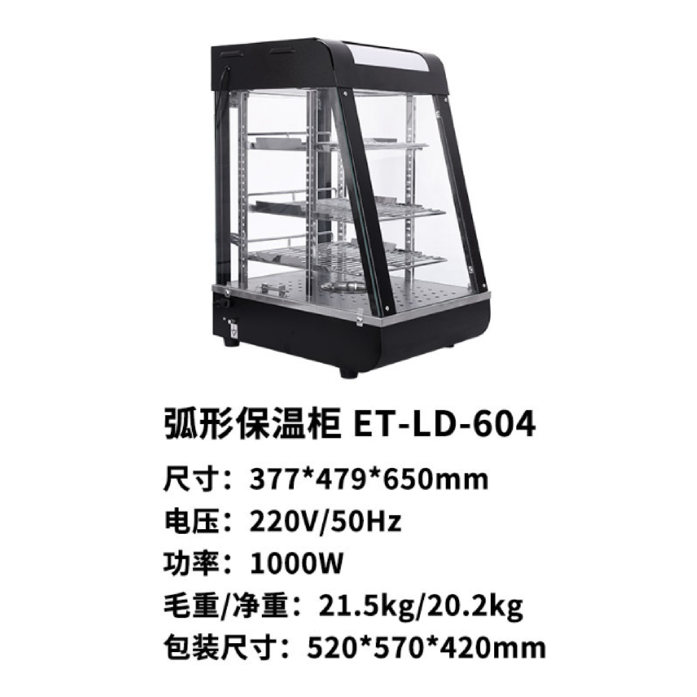 Commercial fried chicken arc-shaped insulated cabinet display cabinet, hamburger and egg tart heating constant temperature large-capacity food insulated box Application Scenario