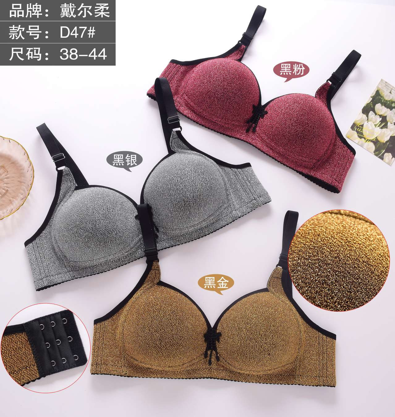 A large-sized bra for women detail image 10