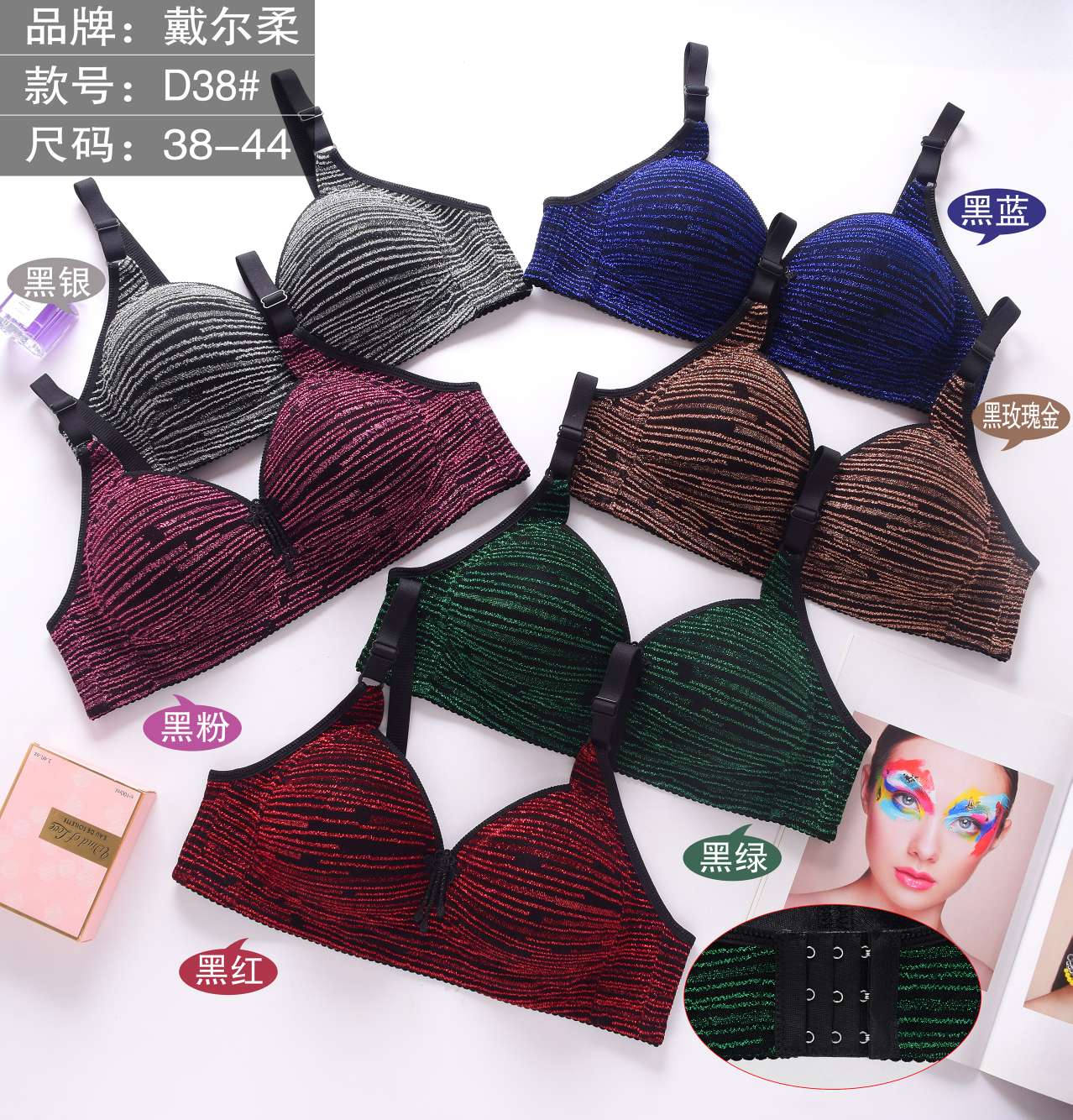 A large-sized bra for women details Picture