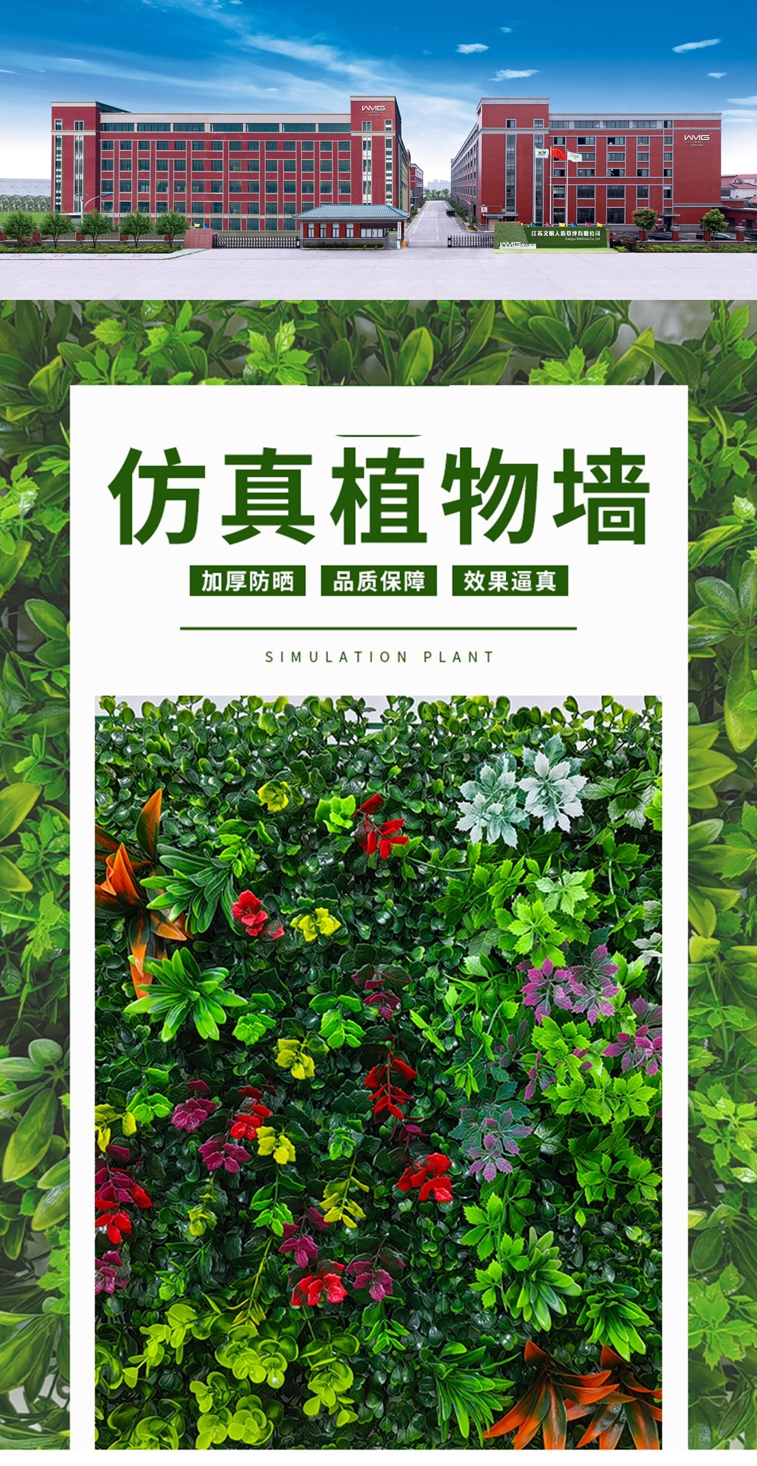 仿真植物苔藓花草组合篱笆现代简约风格办公室前台装饰人造绿植背景墙人造草坪详情3