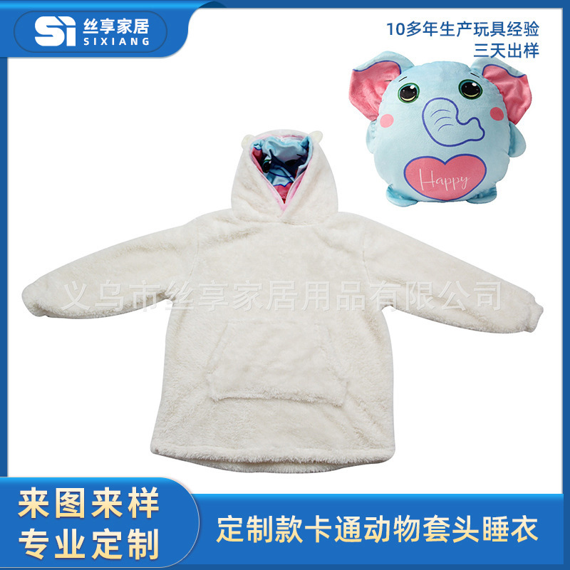 Amazon's new adult thermal sweatshirt for autumn and winter, featuring a hooded pullover and a cartoon animal doll style, is comfortable and casual, suitable for both men and women details Picture
