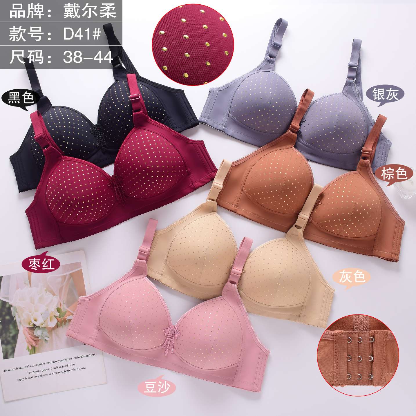 A large-sized bra for women detail image 4