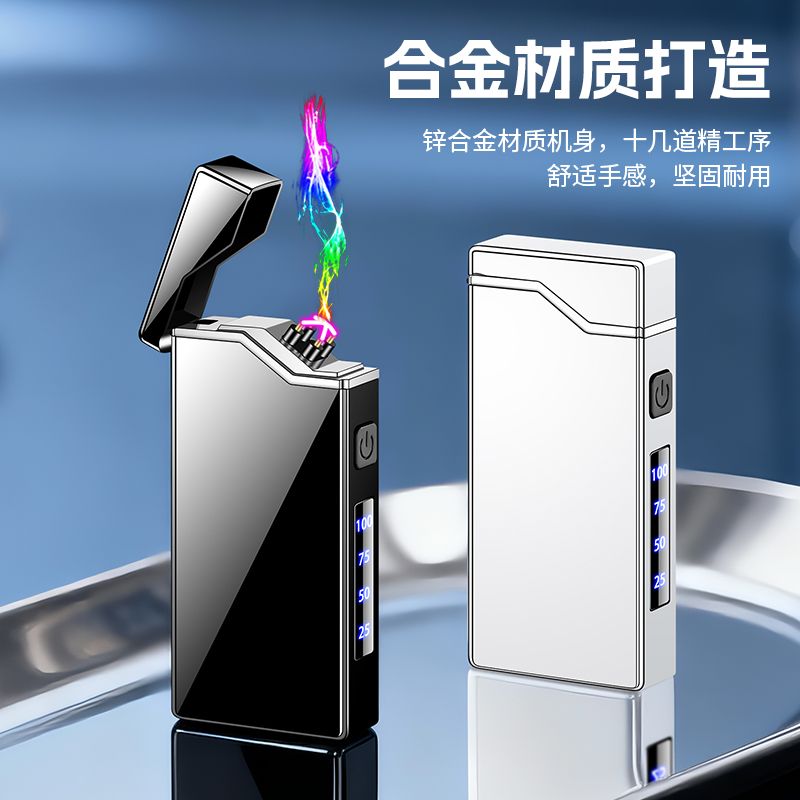 打火机/打火机烟具/火机木/充电打火机/打火机摆摊批发细节图