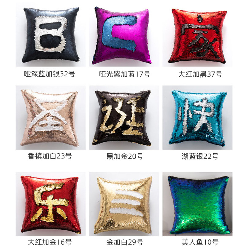Double-sided flip square sequined throw pillow DTY two-color sequined cushion sofa throw pillow, a best-selling throw pillow for home decoration Item Picture