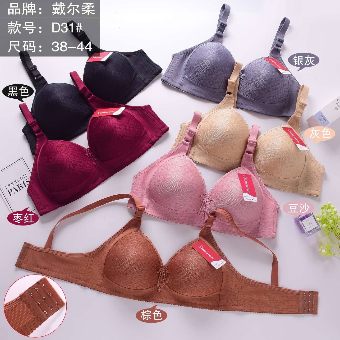 Export large-sized women's bras detail image 5