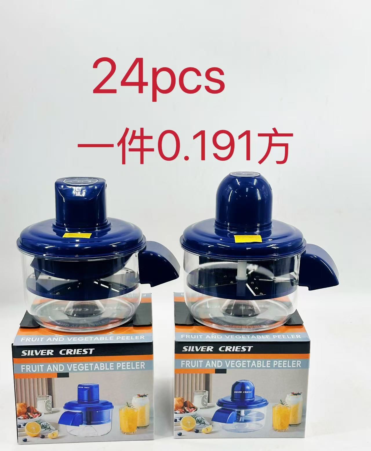 多功能水果蔬菜削皮器电动削皮刀瓜刨水果刀甘蔗削皮刀厨房用品