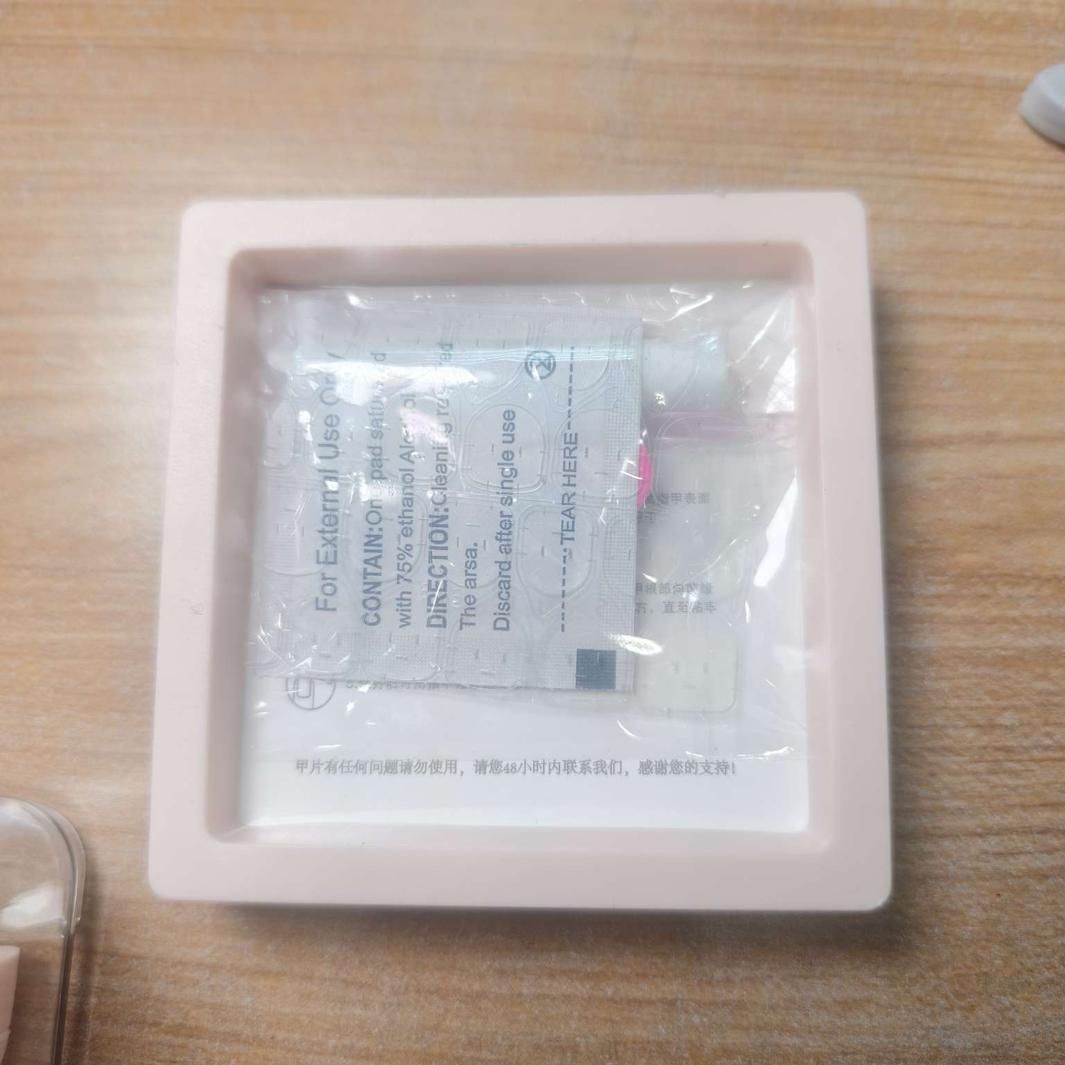 Wholesale of nail accessories, wearable nail plates, glass water diamonds, nail small accessories, beauty, makeup, skin care and nail supplies detail image 1