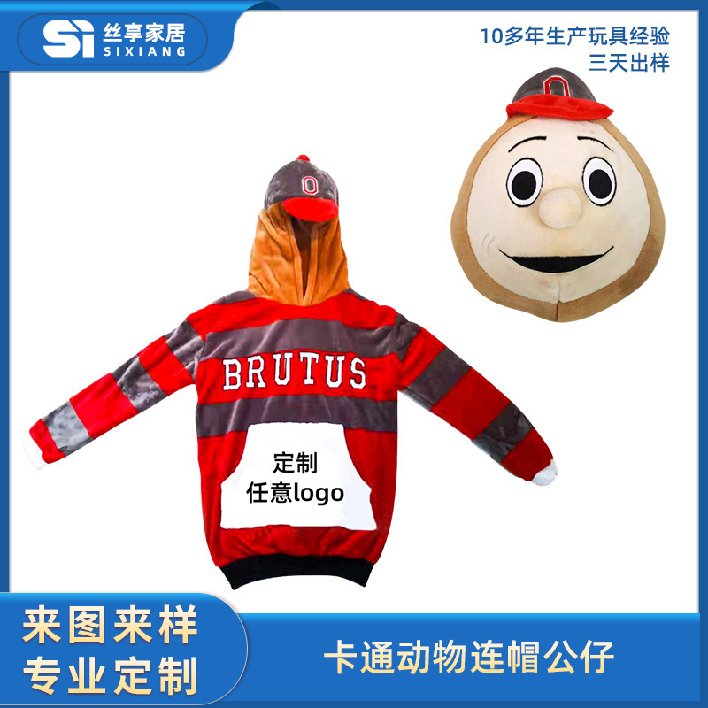 Amazon's new adult thermal sweatshirt for autumn and winter, featuring a hooded pullover and a cartoon animal doll style, is comfortable and casual, suitable for both men and women