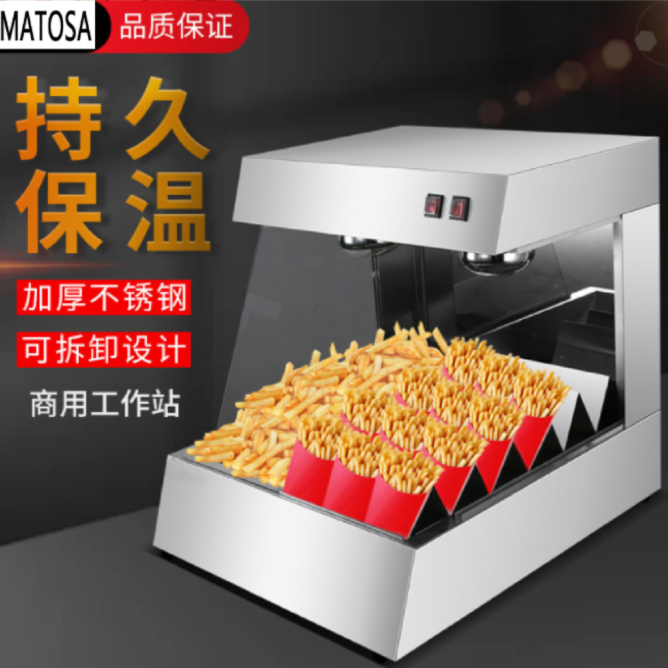 French fries keep warm, desktop stainless steel machine for commercial use, fried chicken display cabinet, hamburger shop equipment manufacturer direct sales