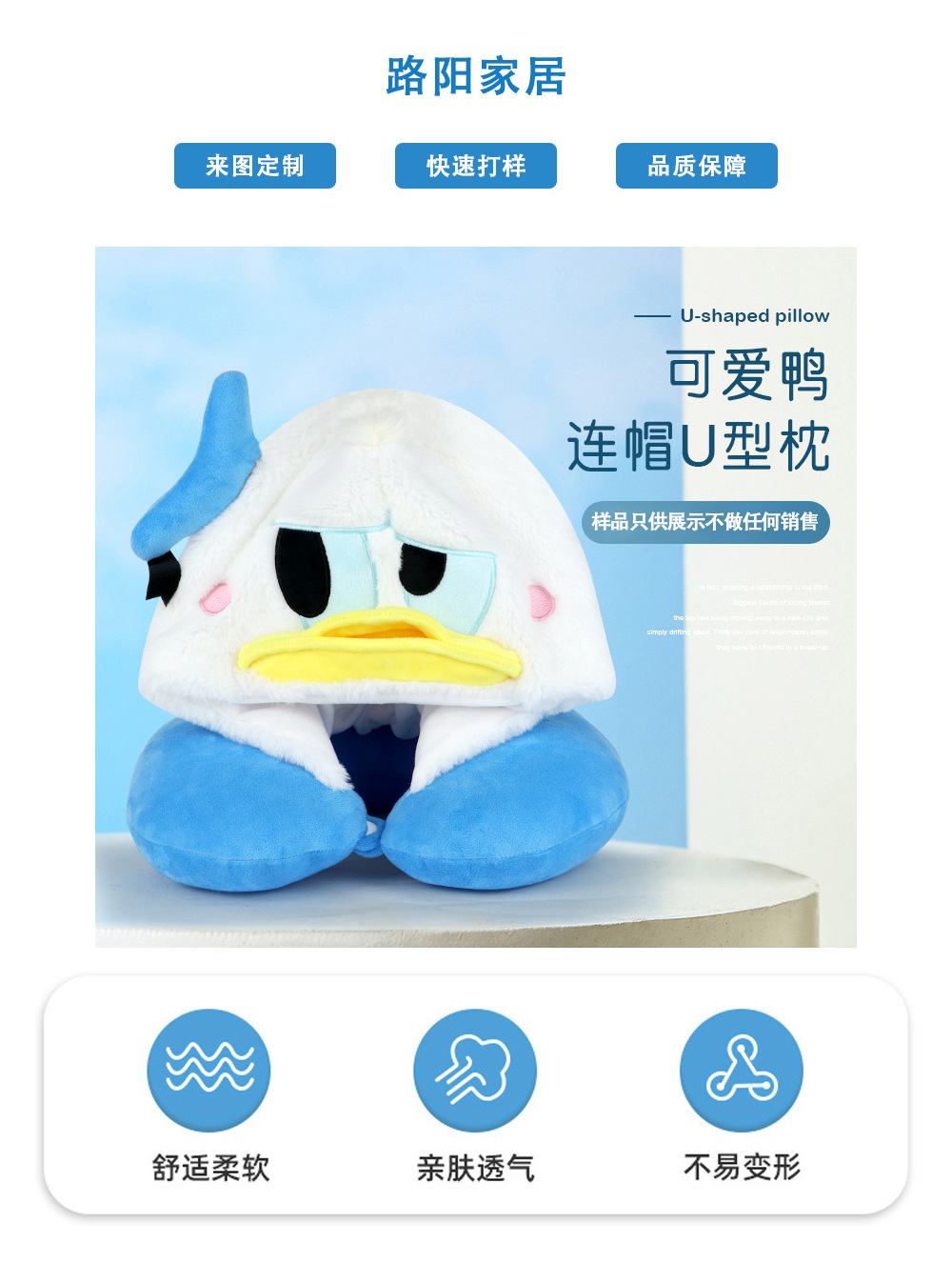 Cartoon animal hooded U-shaped pillow, neck protection pillow, personalized customization, nap travel pillow, comfortable neck support U-shaped pillow Specification image
