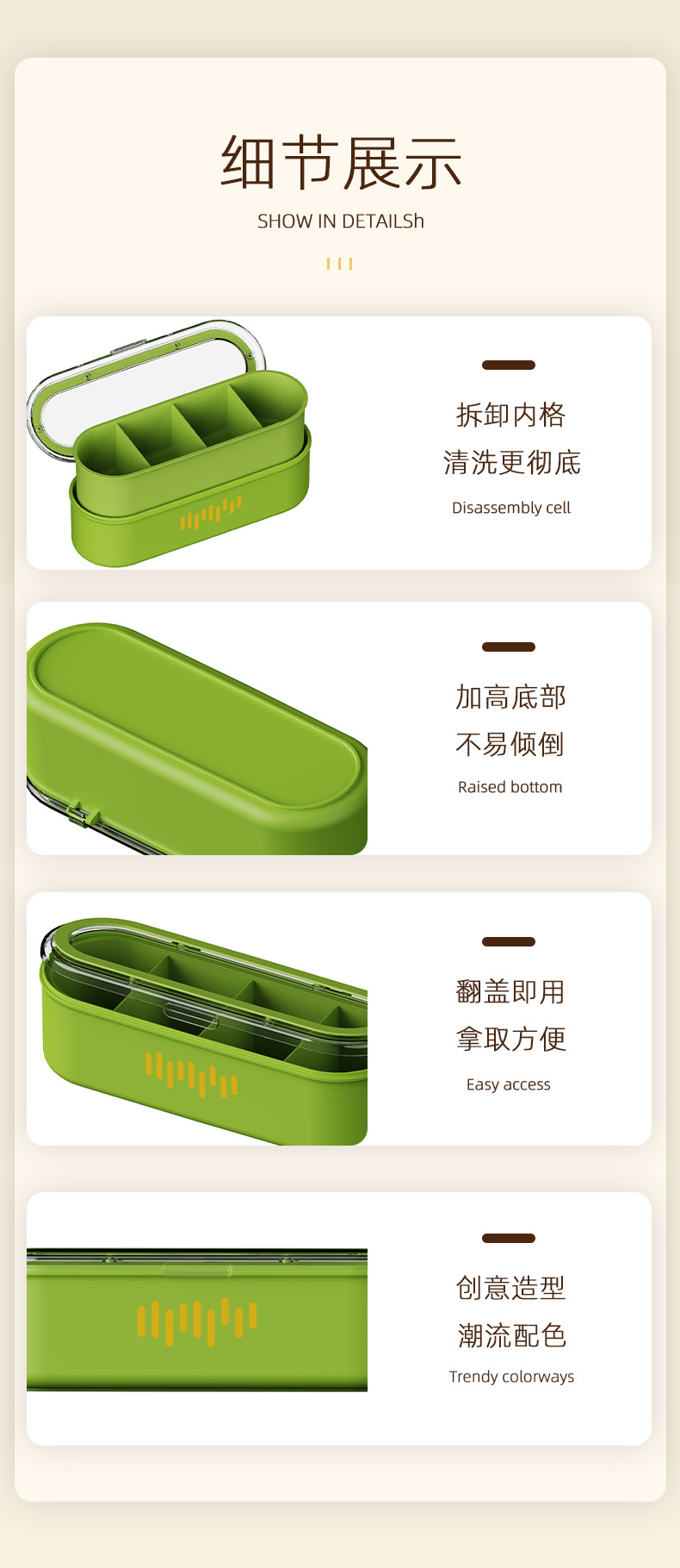 T54-TH-8066 Seasoning box, kitchen seasoning storage box, salt and monosodium glutamate seasoning jar, sealed moisture-proof seasoning box detail image 11