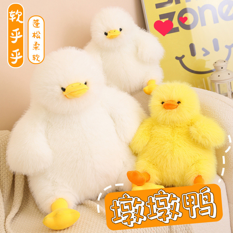 Cute Dundun Duck plush toy, super soft doll pillow, chubby little yellow duck toy, children's gift