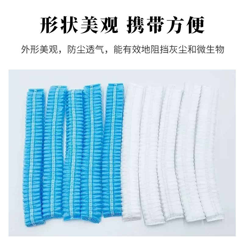 Disposable non-woven fabric civil strip cap, kitchen workshop food processing dust-proof cap, breathable head cover strip cap manufacturer Application Scenario