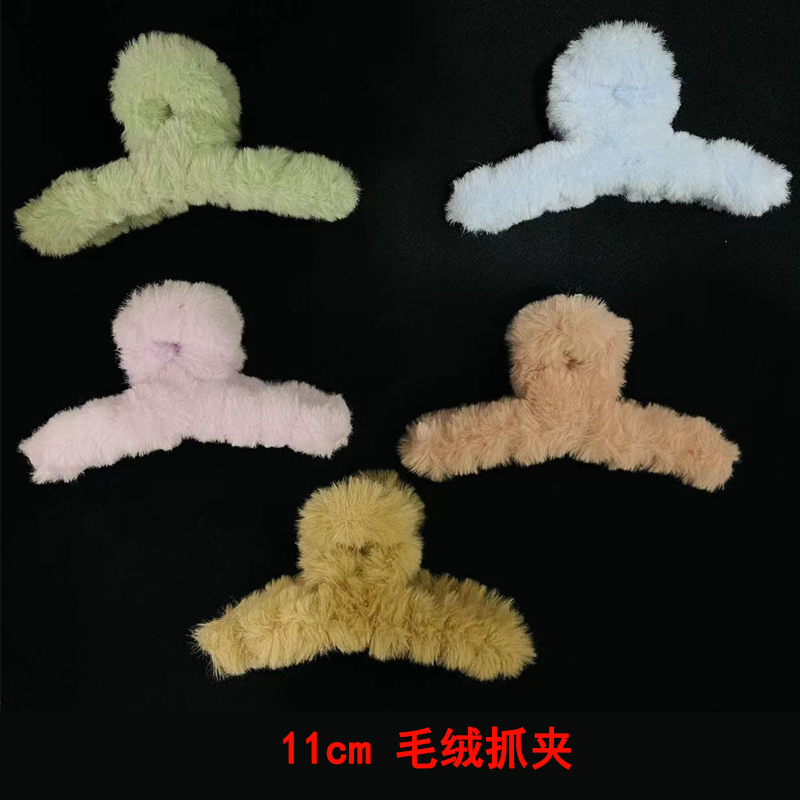 【1-9区】12cm毛夹 12/包 1200/箱毛绒抓夹大号头发夹女头饰发夹后脑勺发卡发抓鲨鱼夹2元货源