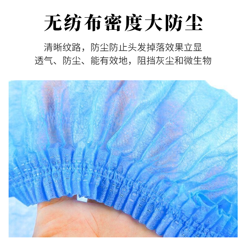 Disposable non-woven fabric civil strip cap, kitchen workshop food processing dust-proof cap, breathable head cover strip cap manufacturer Specification image