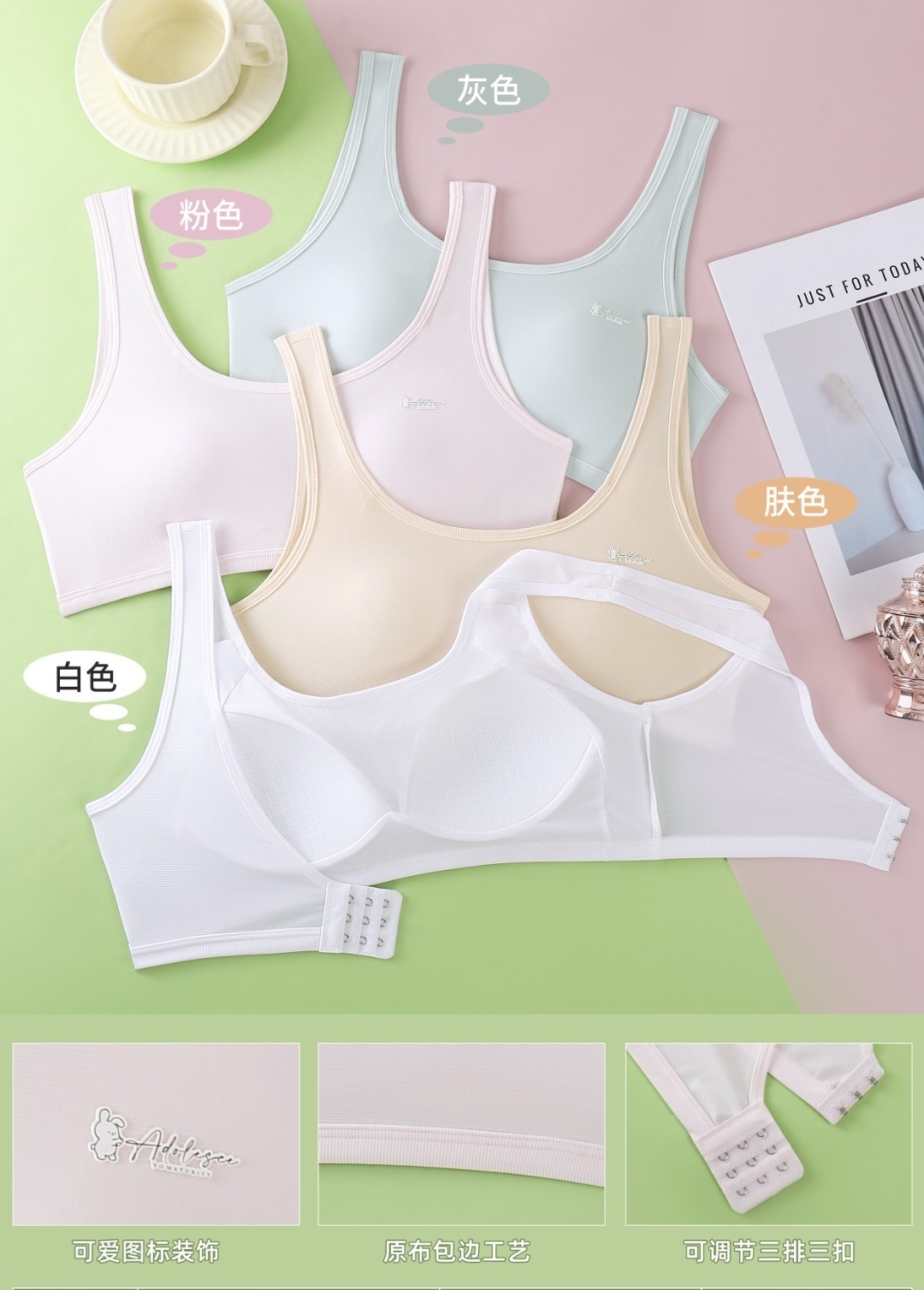 少女内衣/文胸/16岁女生内衣/内衣紫色/王贞雄细节图