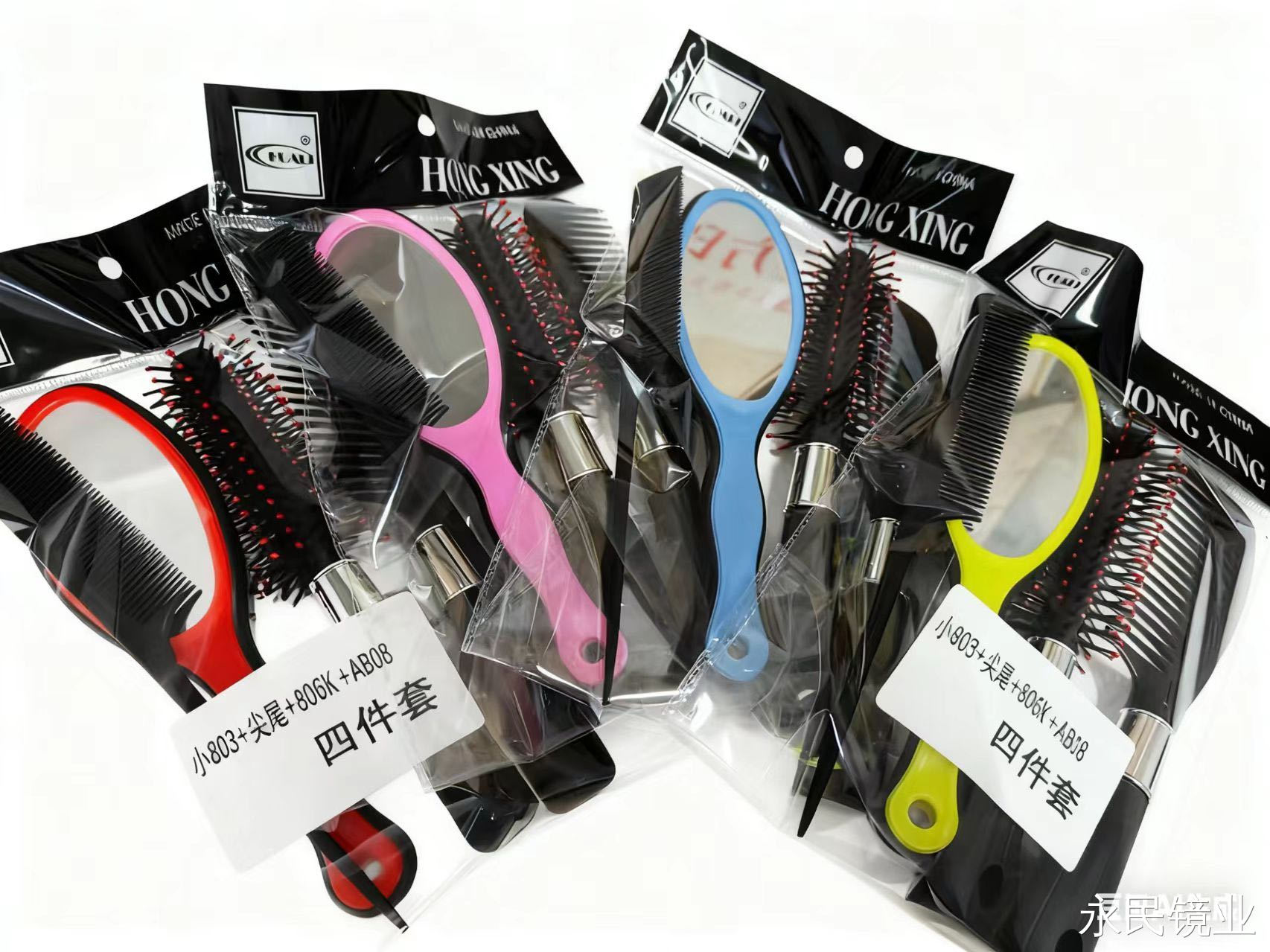 【永民镜业】小803+尖尾+806k+AB08四件套详情图4