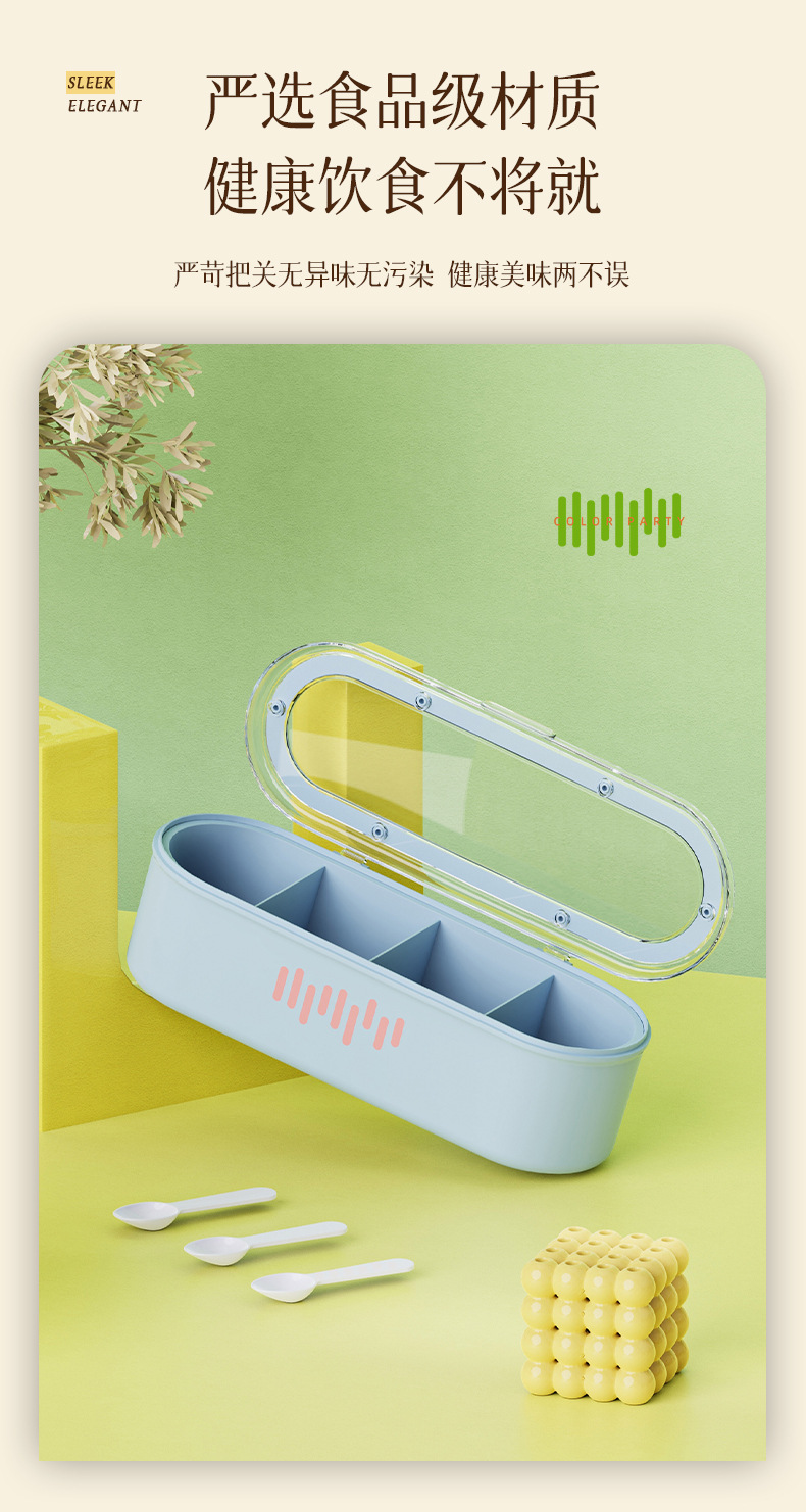 T54-TH-8066 Seasoning box, kitchen seasoning storage box, salt and monosodium glutamate seasoning jar, sealed moisture-proof seasoning box detail image 6