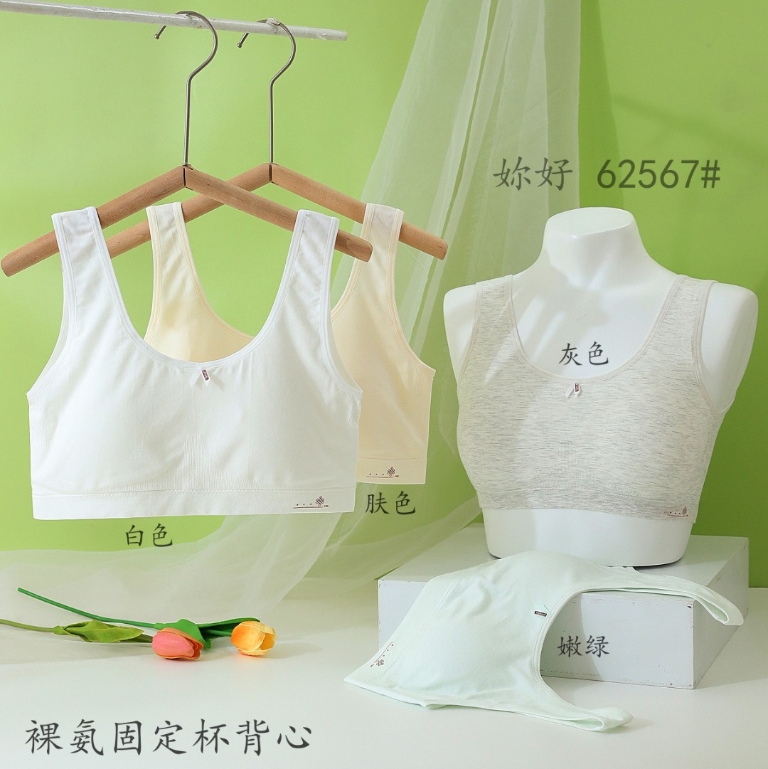 少女内衣发育期初中生固定杯文胸无钢圈少女内衣二三阶段大童背心