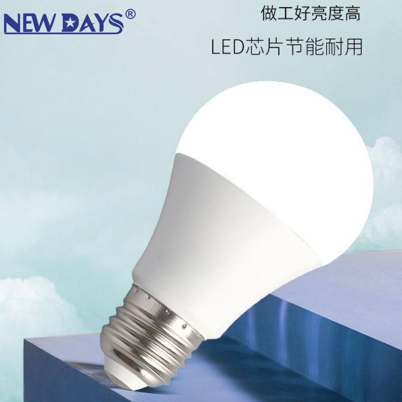 NEWDAYS品牌跨境新款LED雷达照明球泡,节能高亮E27/B22螺口家用应急灯,超长续航led灯泡