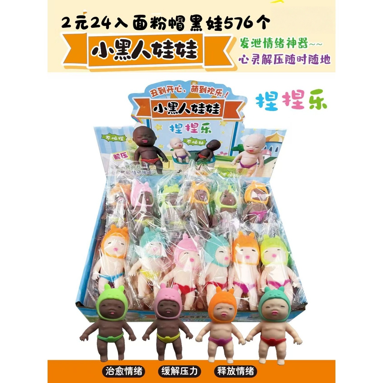 小黑人娃娃玩具娃娃白雪公主SD娃娃猪小屁玩偶圣诞盲盒礼物趣味收藏