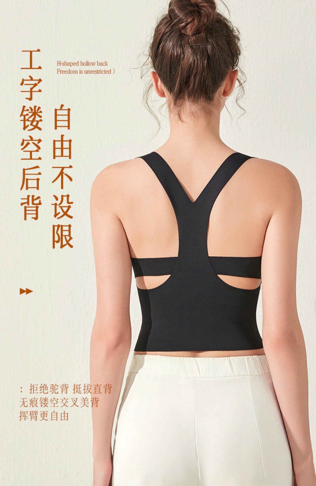 7785# Nylon backrest for export, lace halter vest without steel rings, comfortable, breathable and highly elastic fixed coasters, no restraint and no cup leakage sports bra Specification drawing