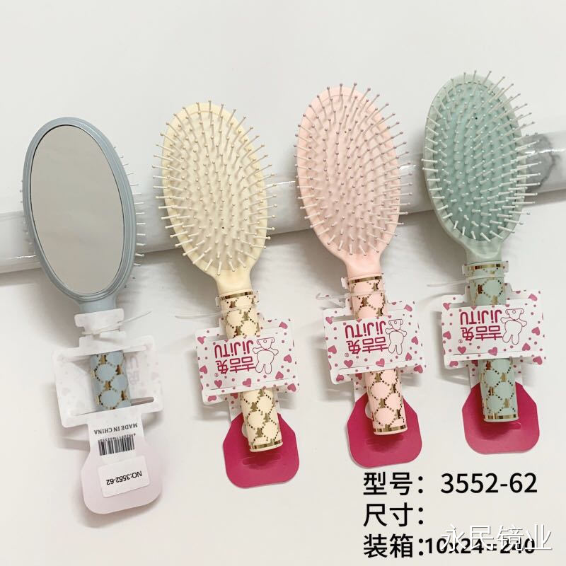 【 Yongmin Mirror Industry 】3552-62opp card-hanging air cushion Hair comb with bright colors, paired with a cheap hair comb from foreign trade bulk