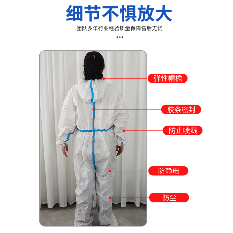Ropa protectora ropa protectora para el hogar cuello alto cordón de la cara una pieza de pintura protectora de decoración ropa protectora no tejida para el hogar Item Picture