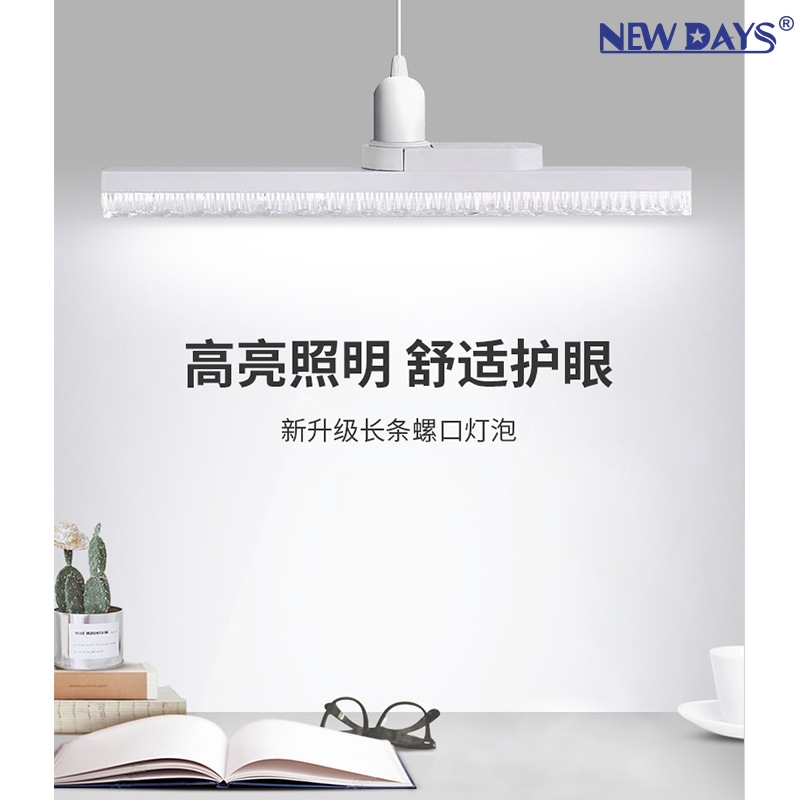 NEWDAYS品牌跨境新款LED高品质长条水晶灯,E27螺口超亮节能办公灯,高亮照明护眼台灯