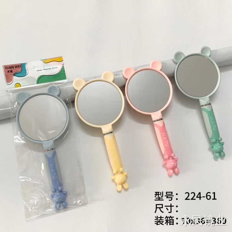 【 Yongmin Mirror Industry 】224-61opp handle mirror with clear and bright surface, portable handheld mirror