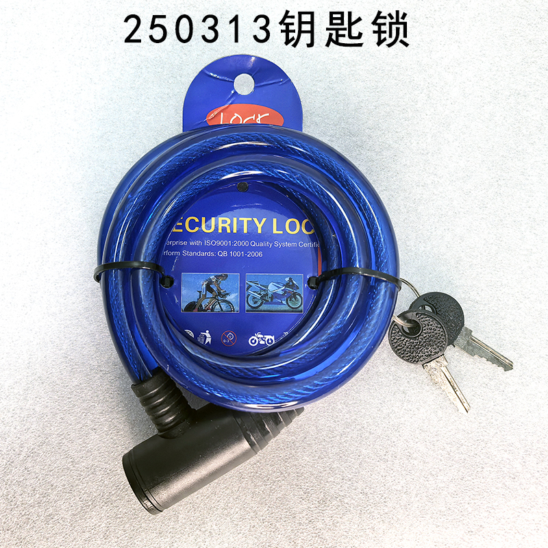 250313自行车钥匙锁防盗电动单车钢缆锁便携式圈形锁电瓶车防盗锁