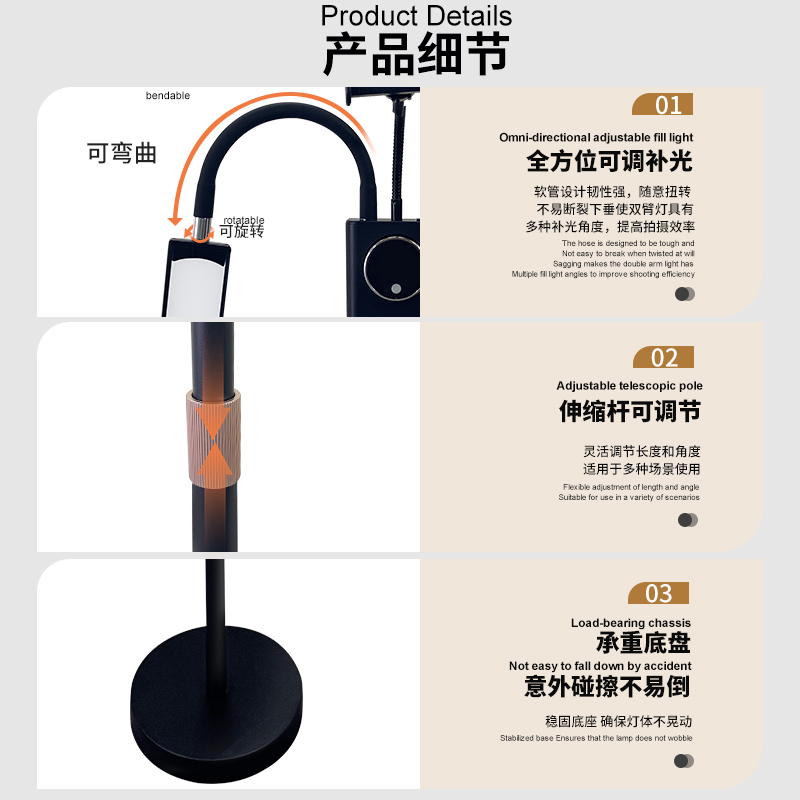 Live streaming photography high-brightness fill light double-arm light, live streaming light fill light, professional streamer beauty light double-arm fill light Application Scenario
